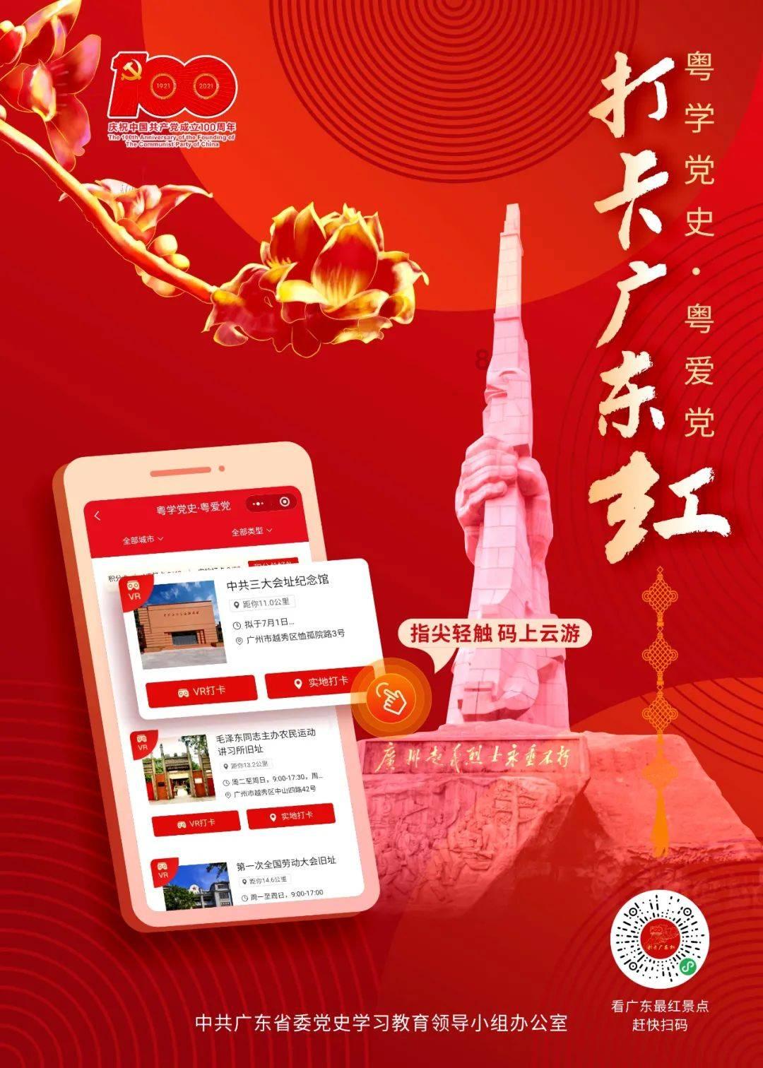 《dnf》收集箱位置介绍